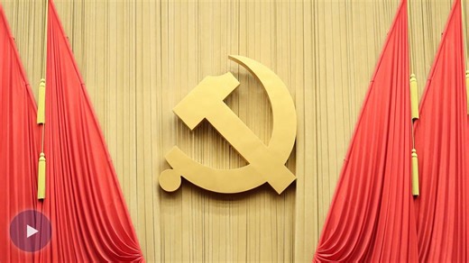 中共中央就党的十九届六中全会精神举行新闻发布会_新华网