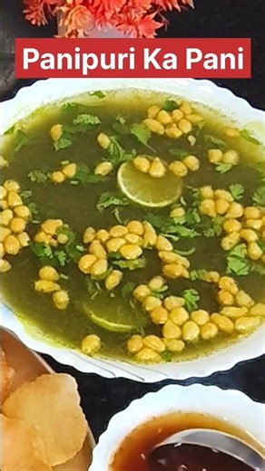 खट्टा, तीखा, चटपटा, मसालेदार गोलगप्पे का पानी 🤤| Panipuri Recipe | #viral #trending #streetfood