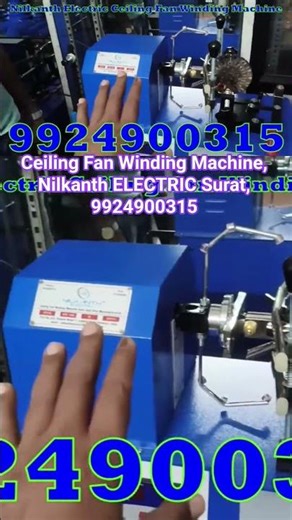 Ceiling Fan Winding Machine, Nilkanth ELECTRIC Surat, 9924900315