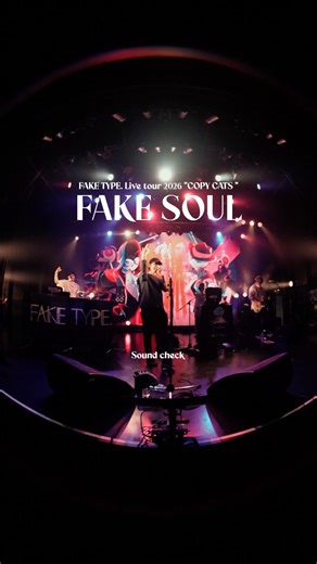 【リハ映像】FAKE SOUL / FAKE TYPE. #FAKETYPE #fakesoul #livetour2026