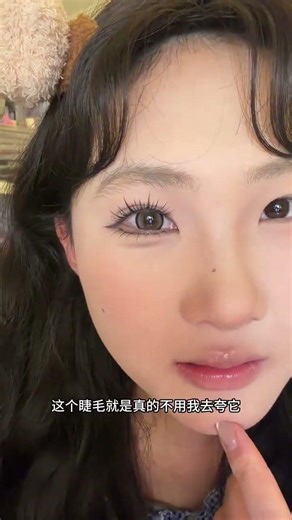 #False eyelashes#Eye makeup#Enlarge your eyes#Natural false eyelashes#Photogenic false eye