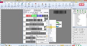 最强功能的条码标签打印软件#功能超强的条码标签打