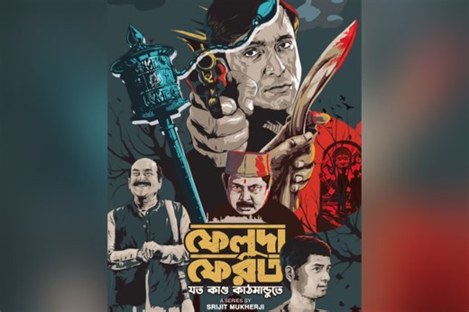 Srijit Mukherji’s ‘Feluda Pherot: Jawto Kando Kathmandute’ to premiere this Durga Puja