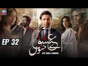 Aye Ishq e Junoon Episode 32 | Ushna Shah | Sheheryar Munawar | ARY Zindagi Drama