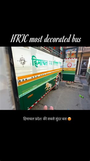 HP 25C 3045,” affectionately known as the “Most Decorated Bus” or “Queen of the Mountains,” is a famous Himachal Road Transport Corporation (HRTC) bus from the Reckong Peo depot. This bus is popular on scenic and challenging routes like Delhi to Reckong Peo, Shimla to Kalpa, and Dharamshala to Shimla, offering passengers a unique travel experience through the beautiful, rugged landscapes of Himachal Pradesh. . . #tejas_diaries #HRTC #HP25C3045 #MostDecoratedBus #QueenOfTheMountains #ReckongPeo #