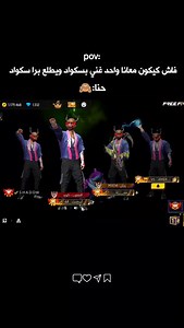 😂😂 | Asmae Quen's