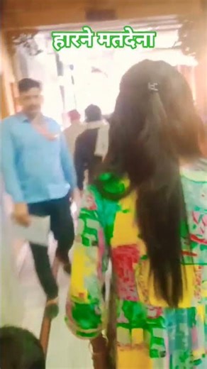 मुझे हारने मत देना भगवान #hindutemple #2मुखी #song #funny #devotionalsongs #aarti #hindutemple