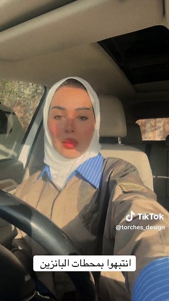 نصب بمراكز الوقود: تجارب مرّ بها الجميع