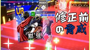 【CoeFont実況】初心者のこんぱす#12　新年とは全く関係ない修正前桃鍋跳躍【#コンパス戦闘摂理解析システム】