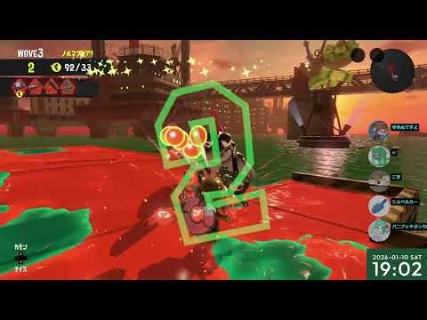 【乱獲配信】17時までフレンドとフェス！その後ムニエル開幕乱獲！ 【スプラトゥーン3/サーモンランNW】