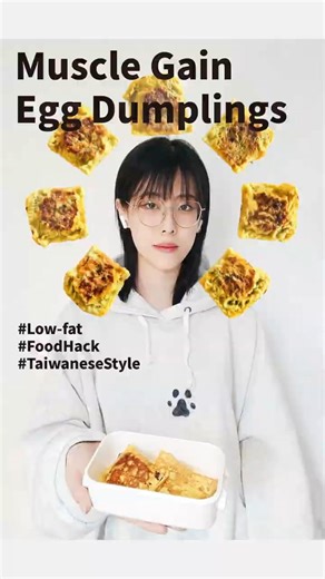 Muscle Gain Egg Dumplings | 增肌蛋餃