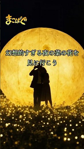 【大分・豊後高田】大分で絶対行くべき絶景スポット