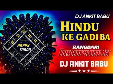 Hindu Ke Gadi Ba (DJ EDM Remix) | DJ ANKIT OFFICIAL | Hard Bass Drop | New Bhojpuri EDM Mix 2025