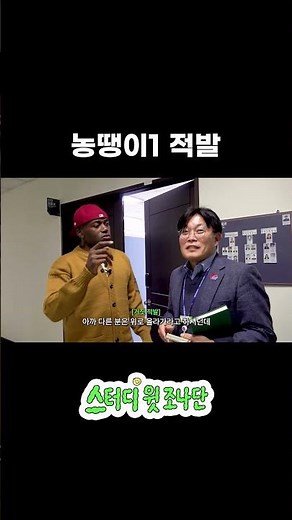 일 안 하세요?