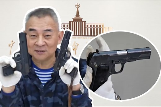 装备时间长、数量大、地域广，不掉链子、不耽误事，一起跟杨老师看永远的经典——54手枪！