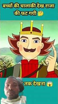 #cartoon #gadgets 🫂