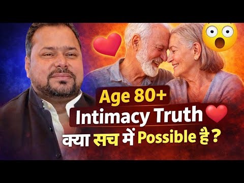 80+ Age Men Ke Liye Power Aur Stamina Badhane Ke Tarike