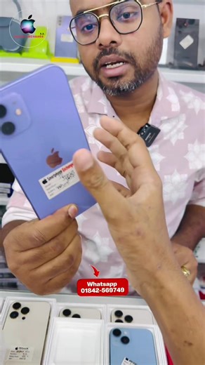 iPhone 12: Key Features and Trends