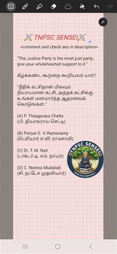 TNPSC History PYQ | Don’t Make This Mistake #TNPSC#TNPSCPYQ#TNPSCHistory#TNPSCShorts#ExamRevision