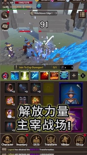 LegendLord NEW MainVideo 1 V CN