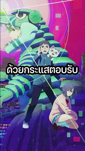 Running out of coloring ideas? That's the worry of the anime director of DanDaDan. #manga #anime ...