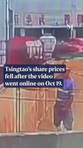 46K views · 156 reactions | Something to get pee-ved about: Chinese beer maker Tsingtao is investigating a viral video appearing to show a factory employee urinating on raw ingredients. https://str.sg/iGpQ | The Straits Times | Facebook