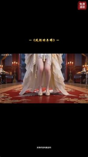 一口气看完意犹未尽！小细节非常的OK！