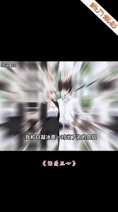 数千部动漫免费看，惊艳到了，巨巨上头，爆火精品动漫免费看