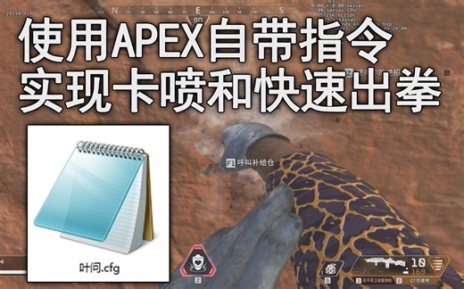 要什么宏，有了这个人人都是叶问， 游戏自带的指令就可以实现这些效果！