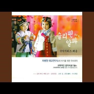 Handel: Largo From The Opera Serse (헨델: 오페라 라르고)