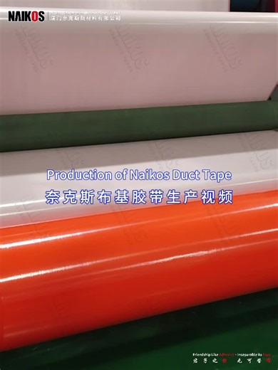 Cloth Duct tape is made of cloth laminated with PE film coating and hot melt adhesive. Cloth duct tape is a versatile, high-performing product, that applies easily, will not curl when unwound, and conforms well to irregular surfaces, providing superior performance and durability over a wide range of conditions, which makes it ideal for duct and moisture sealing. If you are interested in it, please get in touch with us. Learn More: https://www.china-adhesive-tapes.com/ Email: info@nkstape.com Wha