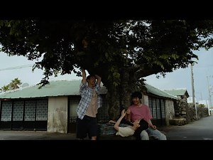 잔나비 [JANNABI] - '외딴섬 로맨틱' M/V