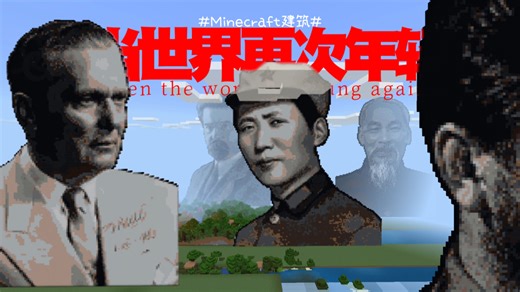 当世界再次年轻