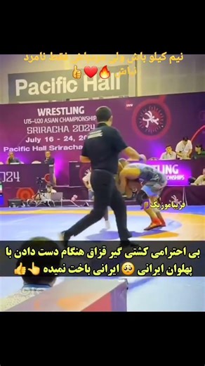 ۸ فوریهٔ ۲۰۲۶