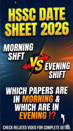 FBISE HSSC Exams 2026 #fbise #exampreparation #morningshiftvseveningshift