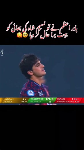 528K views · 6.9K reactions | Hunains software update 鹿 | Cricket Barthi official | Facebook