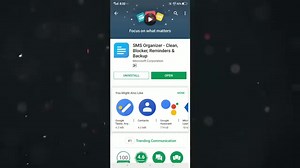 How To Check Your CBSE 10th & 12th Class Results Easily | OFFLINE