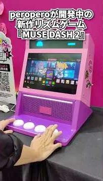 『MUSE DASH 2』ミニゲームをプレイ！ in G-Fusion Game Fest