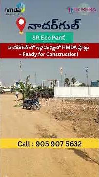 HMDA Plots in Nadergul | Open plots in Nadergul | Nadergul Plots for Sale |Nadergul Investment Plots