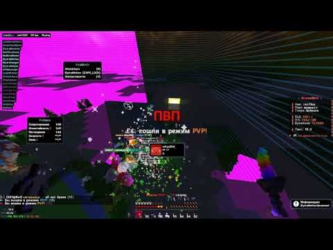 УБИЛ ВЕСЬ | BRAVOHVH | С ЛУЧШИМ ЧИТОМ | DICK CLIENT | DICK SENSEE THEBEST ELYTRA TARGET AND BOOSTER