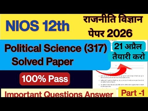NIOS Class 12th Political Science (317) | 2026 Paper Solved | Important Questions & Answers