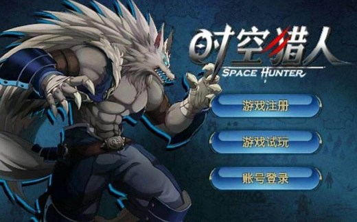 拿2012年对比2020年两种画面的时空猎人