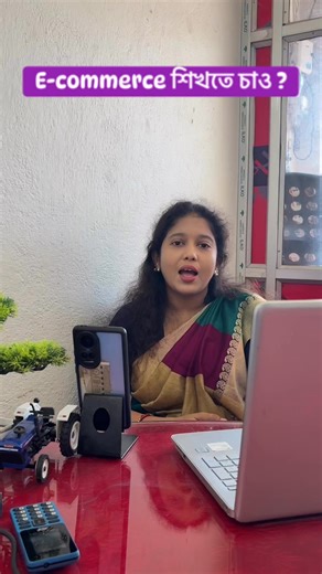 38K views · 962 reactions | E-commerce tips ✌️#ecommerce #meesho #flipkart #Amazon #everyoneactive | Mamoni Biswas | Facebook