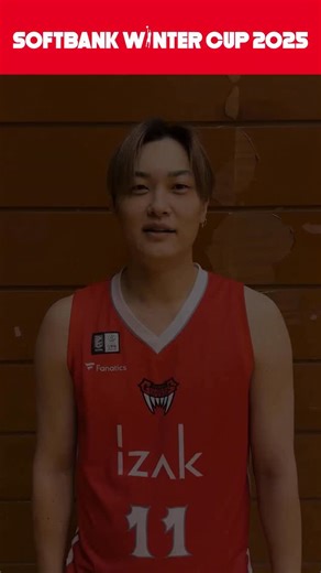 日本バスケットボール協会(JBA) on Instagram: "❄️ぼくらの原点ウインターカップ❄️ Byりそなグループ 富山グラウジーズ ＃宇都直輝 選手 （中部大学第一高等学校OB） 本日より、B.LEAGUEで活躍する選手たちの 原点となった思い出や出場校の皆様へのメッセージを 紹介していきます！ 🏆SoftBank ウインターカップ2025 2025年12月23日(火)開幕！！ #Bリーグ #りそなグループ #ウインターカップ #高校バスケ最高到達点 #高校バスケ"