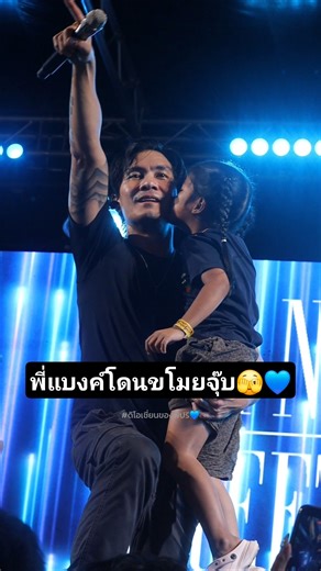 ทุกสิ่งที่ฉัน ได้เคยเฝ้าถนอมด้วยหัวใจ🫣🤭💙 #BankPreeti #แบงค์ปรีติ #ปรีติ #shortsfeed #shorts