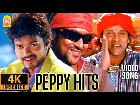 Tamil Superhits Peppy 4K Songs | தமிழ் சூப்பர்ஹிட் | Ayan | Anniyan | Villu | Mudhalvan | Dance hits