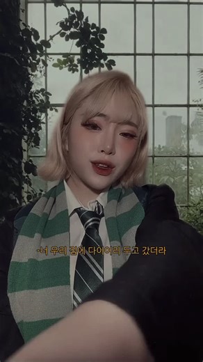 말포이 다이어리 전달! 해리포터와 드레이코 말포이 등장