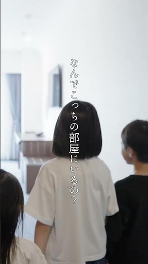 ホテルの部屋が繋がっている!?コネクティングルームって何？