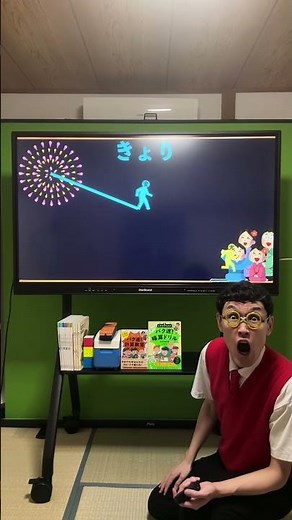 Have you ever thought about this? #TakataProfessor #Fireworks #DistanceCalculation #Mathematics