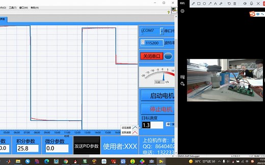 Labview自制速度PID调试上位机